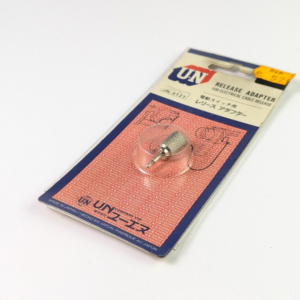Rare Vintage UN Release Adapter For Electrical Cable Release UN-4121 Japan