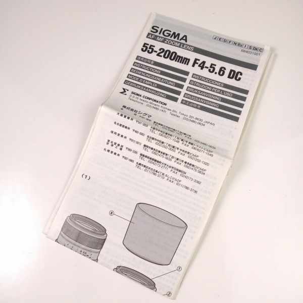 Vintage Instructions Guide for SIGMA AF-MF Zoom Lens 55-200 F4-5.6 DC